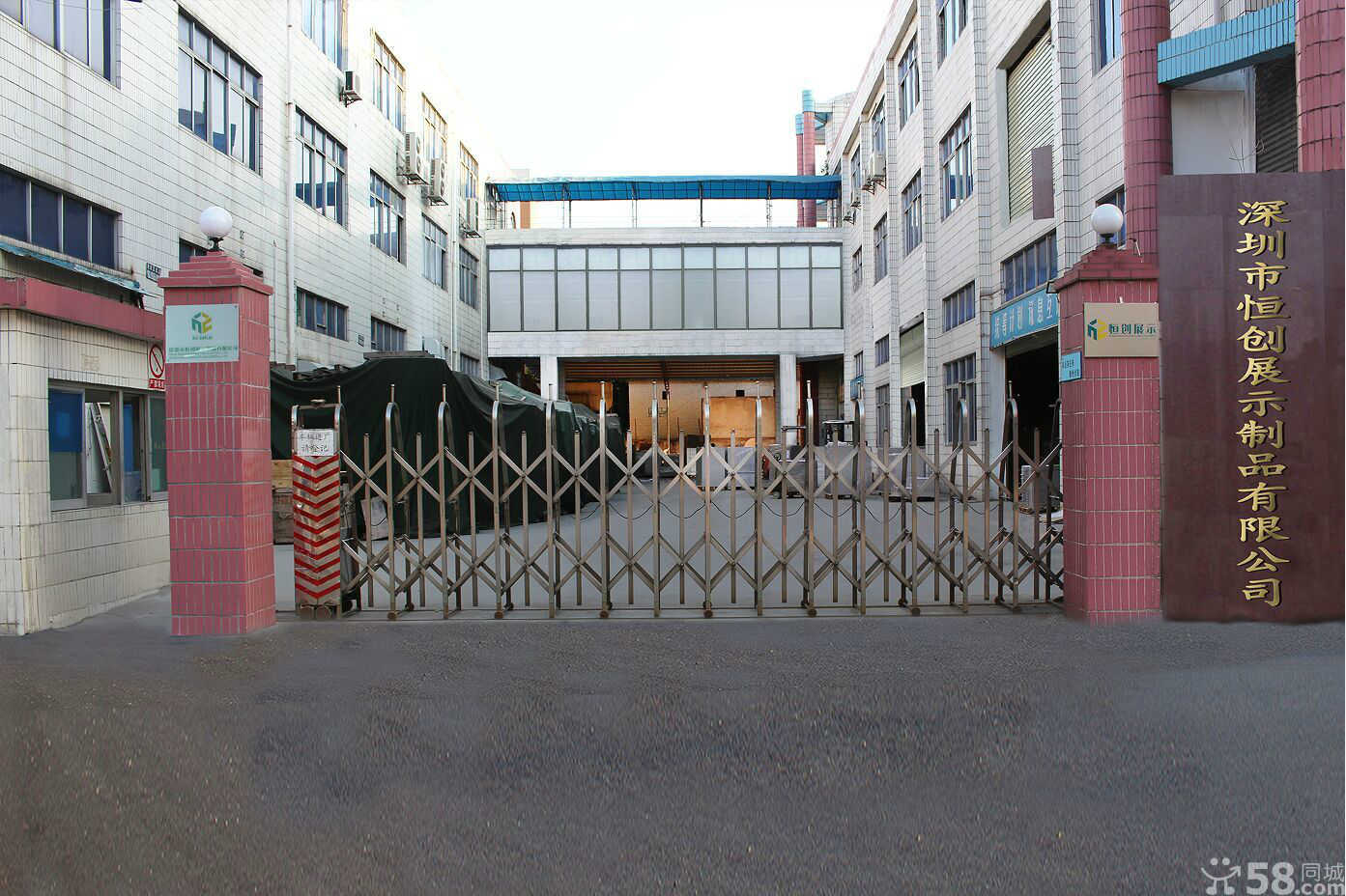 工廠大門(mén)